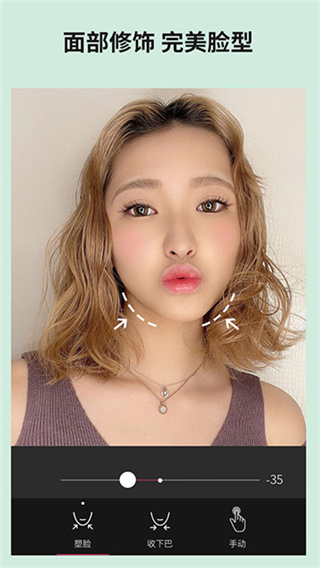玩美相机截图5