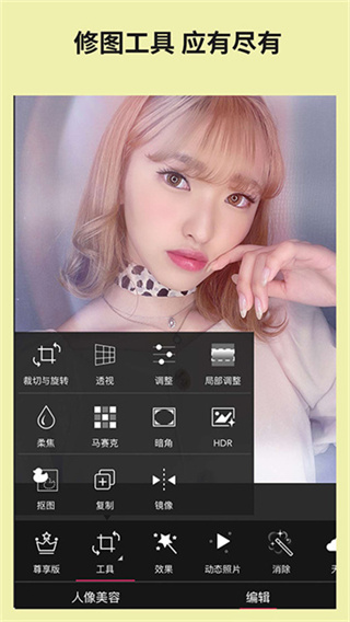 玩美相机截图4