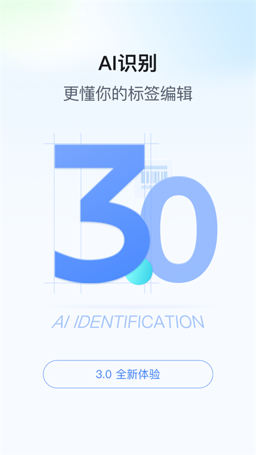汉码截图4