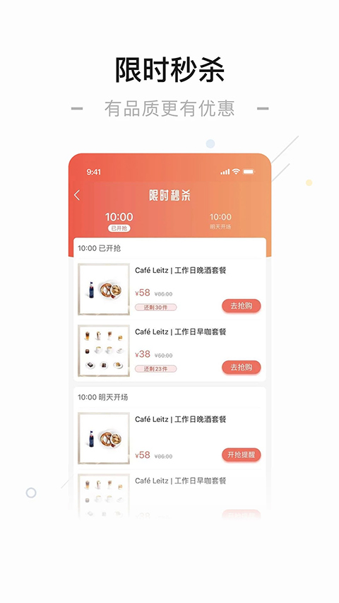一点万象app截图1
