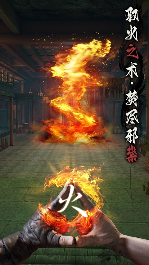 无尽噩梦6体验服截图4