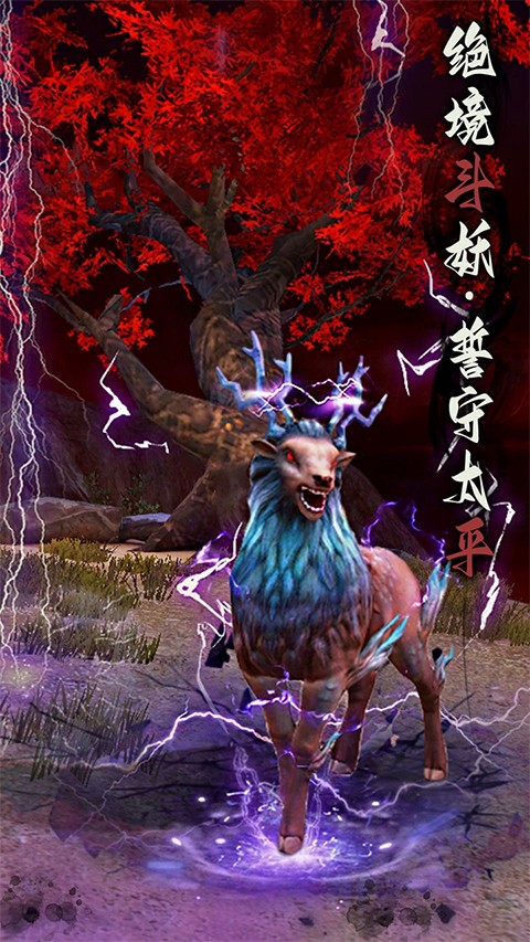 无尽噩梦6体验服截图2