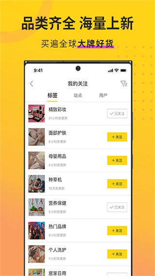 AC派截图1