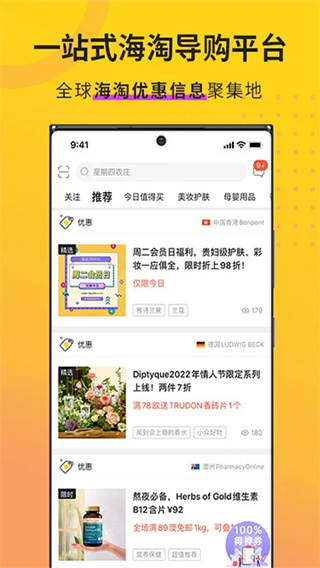 AC派截图2