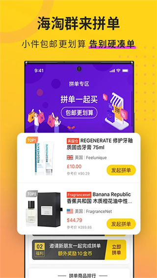 AC派截图3