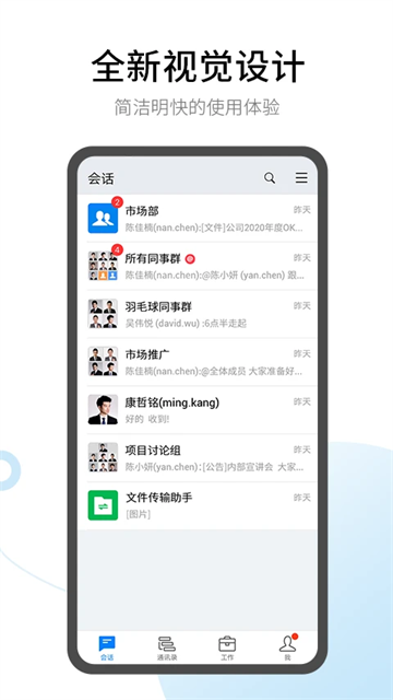有度经典版截图1
