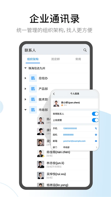 有度经典版截图3