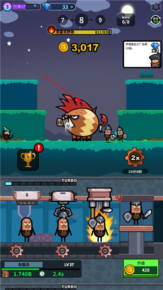 Hero Factory安装器截图3
