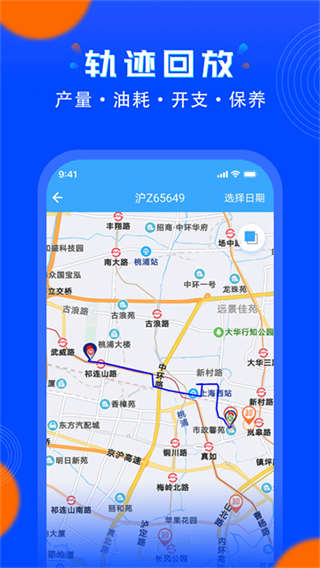 安智连截图4