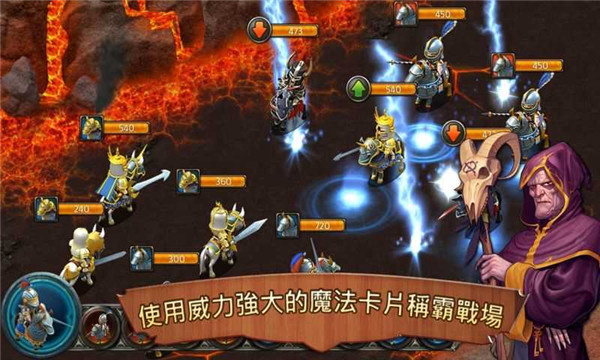 王国霸主截图3