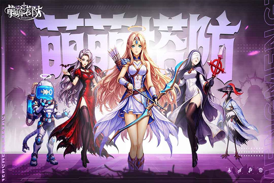 萌萌塔防免广告截图3