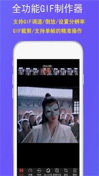 GIF豆豆截图2