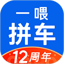 拼车顺风车