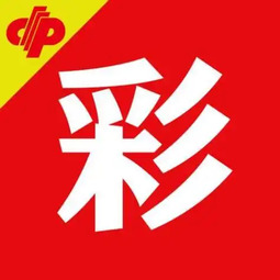 800万彩票网站