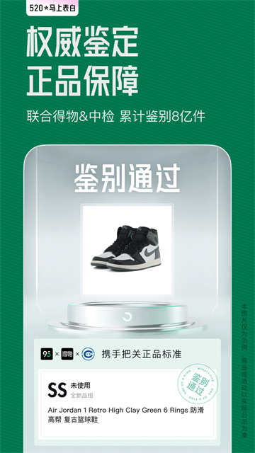 95分截图1