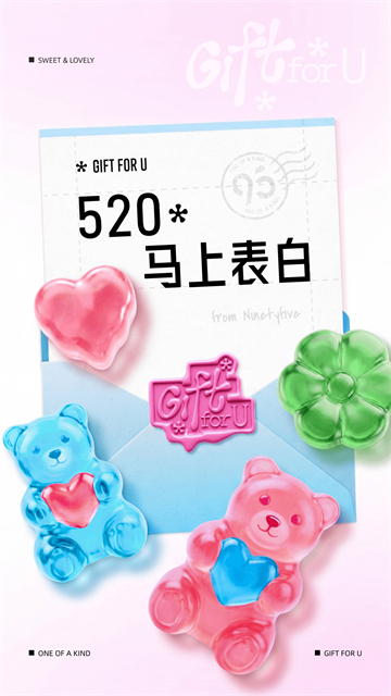 95分截图2