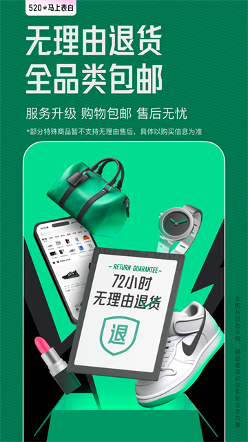 95分截图3