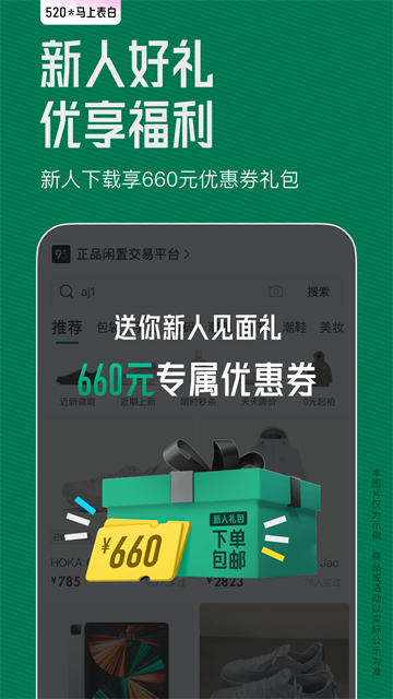 95分截图5