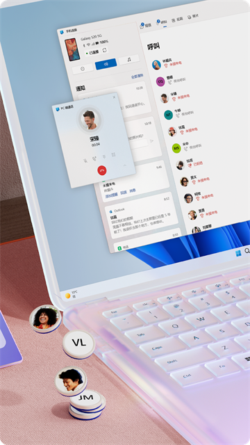 连接至 Windows截图3