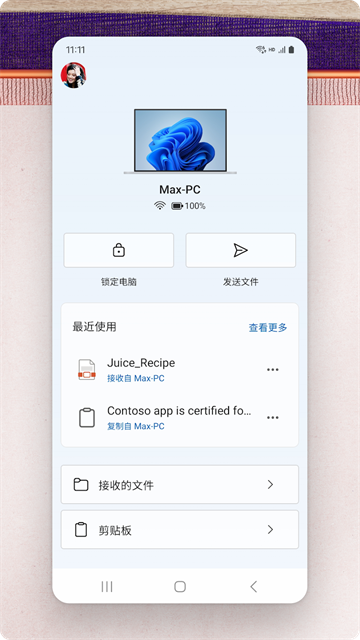 连接至 Windows截图2