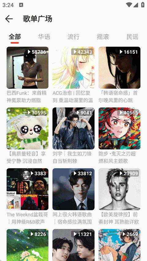 波尼音乐播放器截图2