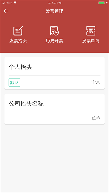 洪城一卡通截图4