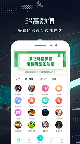 探花截图2