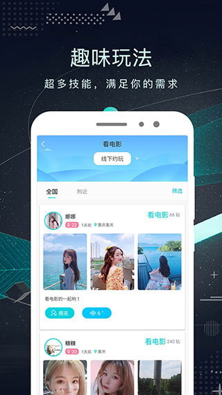 探花截图4