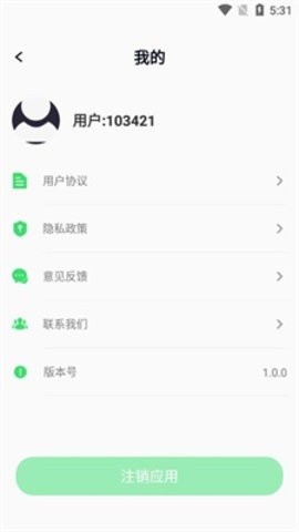优选视频安卓版截图2