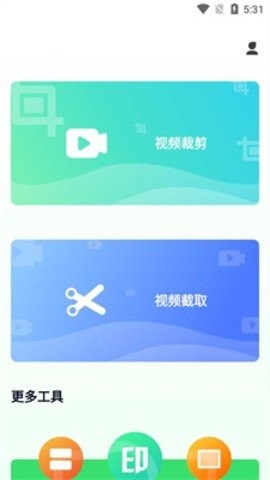 优选视频安卓版截图5