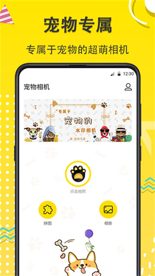 水印Maker经纬度截图2