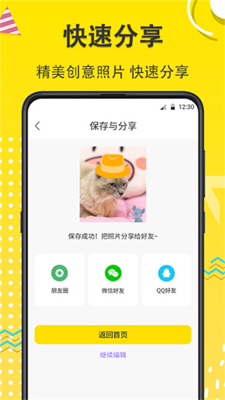 水印Maker经纬度截图4
