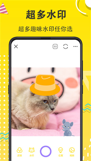 水印Maker经纬度截图3