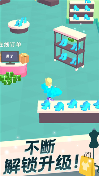 我的时装店无广告版截图4