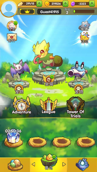天空之冠中文版截图5