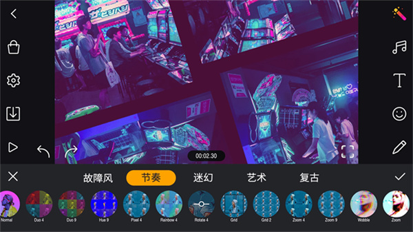 剪辑工坊全能视频编辑特效app截图5