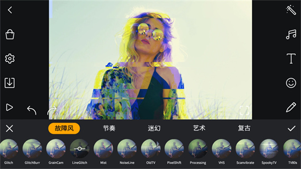 剪辑工坊全能视频编辑特效app截图4