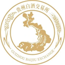 贵州白酒交易所