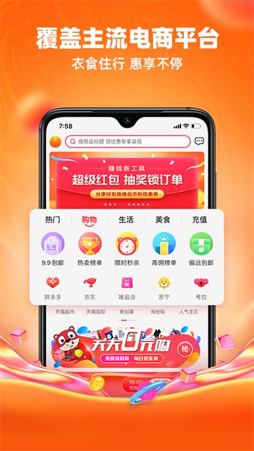 呆萌价截图3
