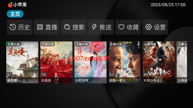 云影JG截图4