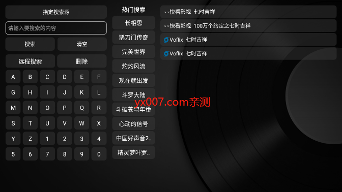 云影JG截图3