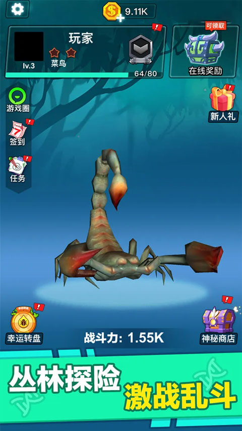 昆虫进化大乱斗MOD作弊菜单截图1