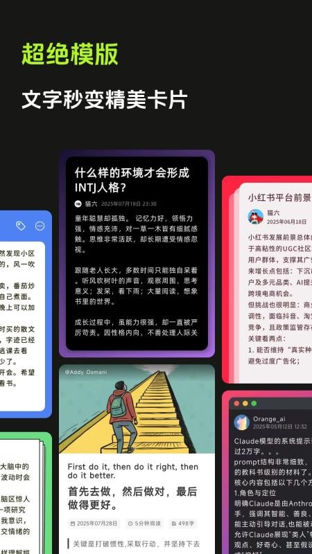 醒文截图2