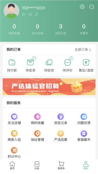 上街良集截图2