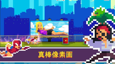 像素超级英雄截图5