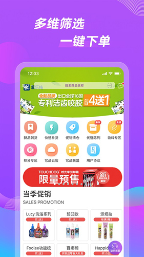 它品截图2