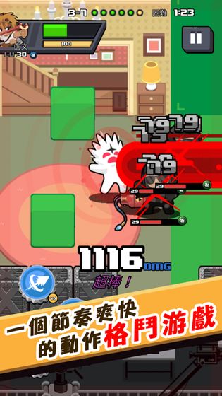 快打乱斗截图5