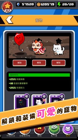 快打乱斗截图3