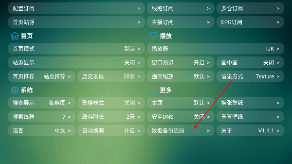 云仓box
