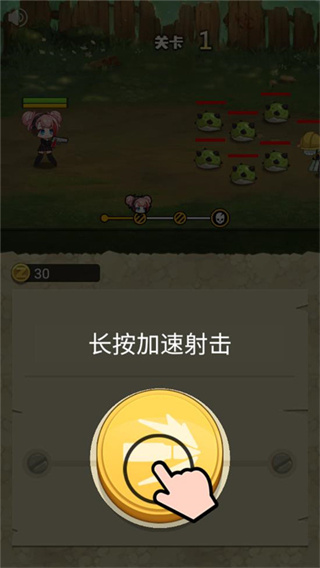 Merge Rush Z安装器